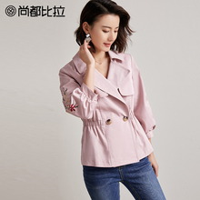 【8折价294元】气质西装领减龄绣花七分灯笼袖短款纯色风衣女图片