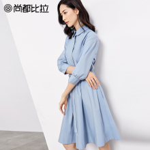 尚都比拉2018秋季七分袖衬衣裙收腰显瘦时尚中裙子气质衬衫连衣裙图片