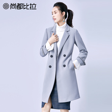 尚都比拉2018秋冬时尚双排扣过膝风衣收腰显瘦纯色外套女图片