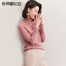 【8折价190元】修身高领纽扣装饰开衩袖口显瘦纯色套头毛针织衫图片