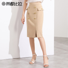 【惠】气质轻熟半身裙女夏2018新款短裙ol卡其色开叉裙摆铅笔裙图片