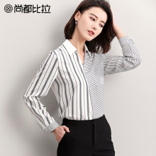 【8折价158元】秋装气质V领显瘦撞色条纹长袖套头雪纺衬衫女图片