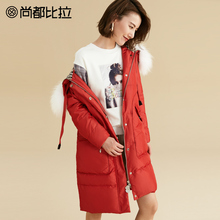 【8折价790元】尚都比拉连帽貉子毛领盖袋抽绳织带白鸭绒羽绒服图片