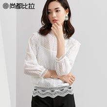 尚都比拉雪纺衫女2018新款 秋装九分袖拼接花边吊带两件套上衣图片