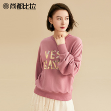 【8折价158元】100%棉 尚都比拉撞色字母珠片绣花宽松休闲卫衣女图片
