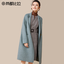 【8折价799元】尚都比拉秋冬西装领纯色过膝长款双面羊毛呢子外套图片