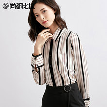 尚都比拉ol通勤衬衫领长袖女上衣2018秋季新品时尚撞色条纹衬衣图片