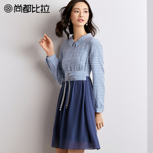 【8折价238元】减龄娃娃领蝴蝶结收腰假两件格子拼接雪纺连衣裙图片