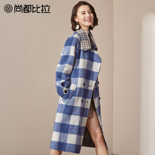 【8折价774元】尚都比拉撞色格子西装领长款显瘦双面羊毛呢子外套图片