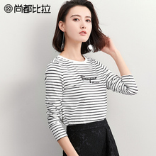 尚都比拉长袖T恤2018秋季新款撞色黑白条纹印花字母简约女上衣图片