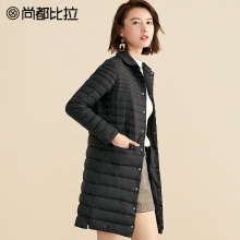 【99预售到手价398元】简约单排扣翻领纯色修身显瘦中长款羽绒服图片
