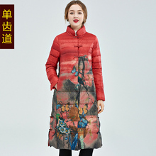 2017冬中老年复古盘扣印花羽绒服女中长款大码立领加厚过膝保暖潮图片