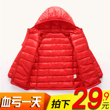 男童羽绒棉袄短款 中大童外套女童宝宝 反季清仓儿童羽绒棉服轻薄款