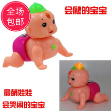 幼儿益智会叫爸爸妈妈婴儿6 12个月娃娃 电动爬娃宝宝学爬行玩具