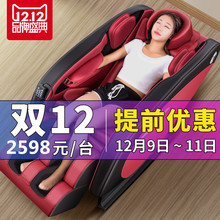 老人太空舱全身小型多功能揉捏器电动按摩椅智能家用新款8d全自动