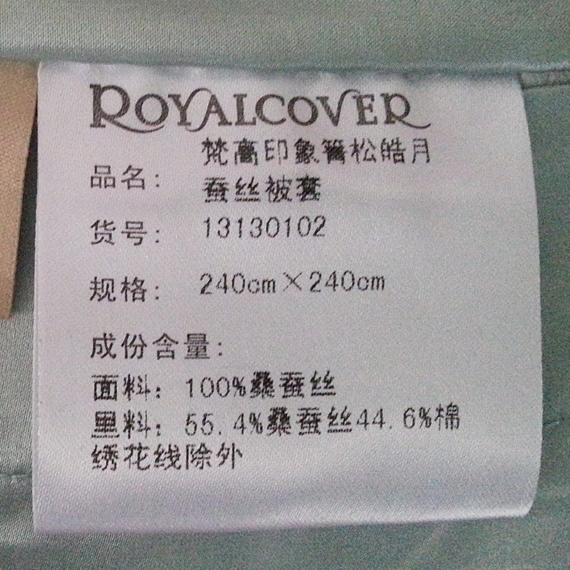 royalcover/�޿�ܽѤ����˿��˿����13130102