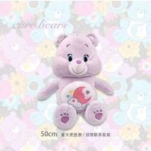50cm爱心熊毛绒玩具公仔娃娃女生节日礼物 bears care 新品