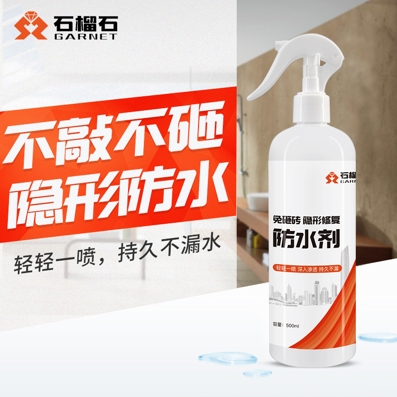 ʯ��ʯ��ǽͿ��Garnet/fs06