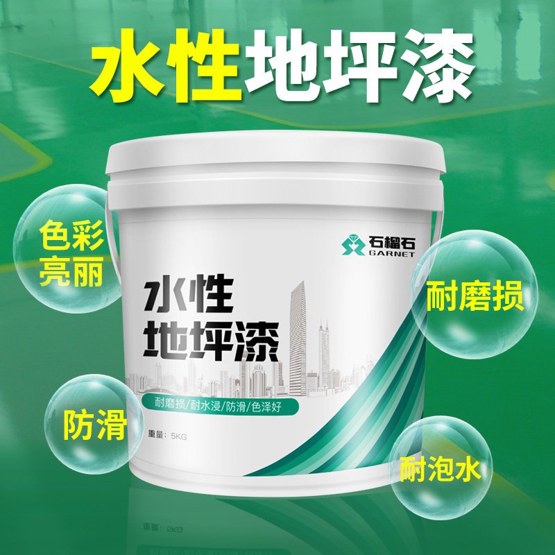 ʯ��ʯˮ�Ի�����֬��ƺ��Garnet/d01