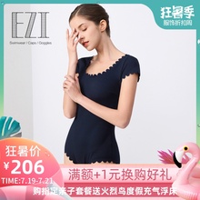 弈姿2019新款泳衣女 贝壳领三角版型连体游泳衣遮肚显瘦知性泳装