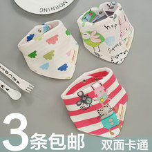 卡通可爱婴儿口水巾 围嘴双面吸水 新生儿时尚 宝宝纯棉三角巾 新款