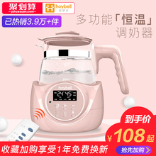好伊贝智能恒温调奶器宝宝热奶婴儿玻璃电水壶全自动温奶器冲奶机