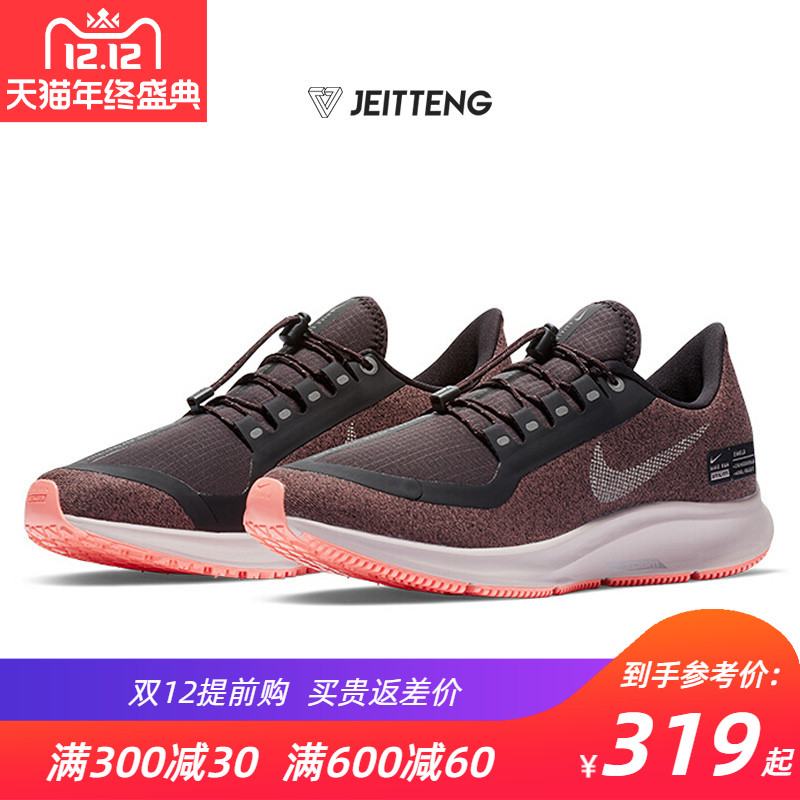 Nike Women's Shoe 2019 Autumn/Winter New Sports Shoe Zoom Cushioned Lightweight Breathable Running Shoe AA1644