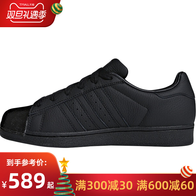 Adidas Women's Shoes 2019 Spring New Clover Shell Head Sports Board Shoes Classic Casual Shoes CG6011