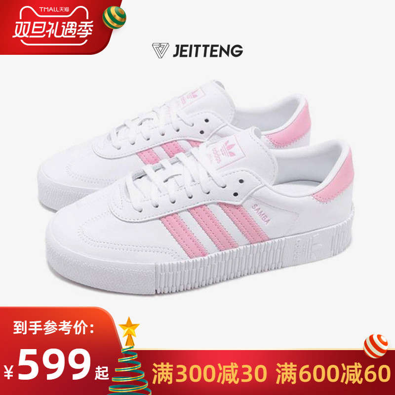 Adidas Women's Shoes 2019 Winter New Thick Sole Board Shoes Casual Small White Shoes Low Top Sports Shoes FU7456