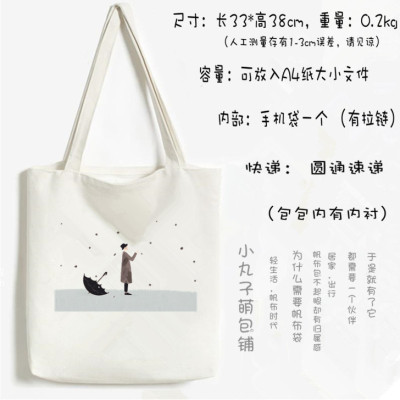 学生包简约百搭女包手提包烫画牛津帆布包女单肩包学生书包购物包