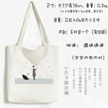 学生包简约百搭女包手提包烫画牛津帆布包女单肩包学生书包购物包