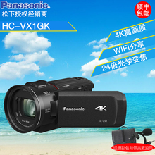 松下 国行联保Panasonic VX1GK 4K高画质便携式家用摄像机