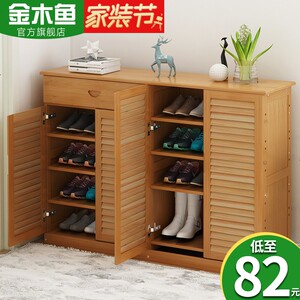 金木鱼鞋柜楠竹鞋架简易多层鞋柜实木家用简约现代客厅多功能收纳