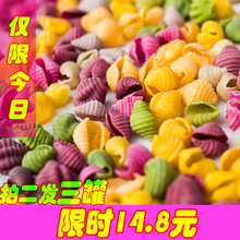 海螺面儿童纯手工自制果蔬菜面贝壳面无盐无添加宝宝辅食面200g
