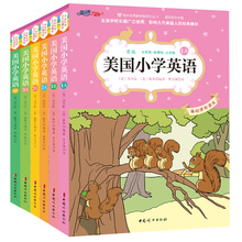 全套6册 幼儿早教宝宝启蒙儿童英语美音发音教材 双语彩绘原版小学生英语入门书 正版美国小学英语 赠立体学习配套资源