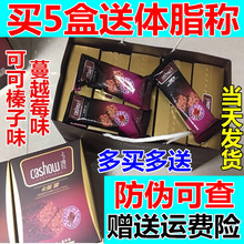 正品卡瘦牌营养棒即食谷物方便食品代餐棒 杜棒邦 包邮