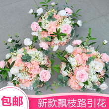 橄榄枝大丽玫路引花婚庆T台路引花罗马柱路引花婚庆道具 新款 包邮