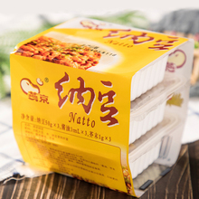 日式寿司料理食材纳豆燕京纳豆食品即食国产大粒纳豆150g