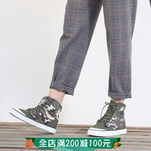 Tweak春秋新款男女时尚休闲迷彩情侣帆布高帮板鞋