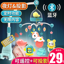 1岁玩具3 6个月12宝宝音乐旋转初生安抚摇铃床头铃 新生婴儿床铃0