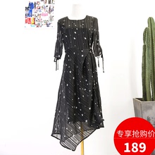 碎花连衣裙 88801 MSDK