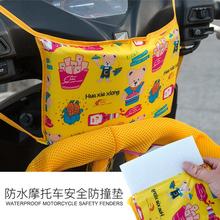 电动 踏板 摩托车前椅 座椅前置 宝宝 儿童 头垫 枕头 防撞
