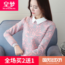 2018新款秋冬装时尚蕾丝衫长袖碎花女装韩版百搭显瘦翻领打底衫潮图片