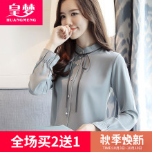 2018秋装新款女装韩版百搭修身长袖T恤雪纺衬衫上衣服潮打底衫女图片