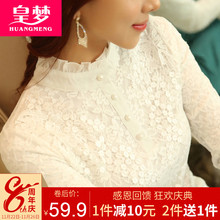 加绒加厚蕾丝衫女2018秋冬新款韩版女装上衣长袖百搭打底保暖衣服图片
