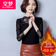 加绒保暖上衣女装2018冬装韩版加厚蕾丝衬衫新款长袖打底套头t恤图片