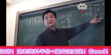 录音 文档资料全集完整专辑 大医脉神许跃远中医脉诊学视频41集
