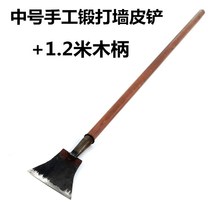 修铲刀清 铲墙皮神器木柄铁铲子刮油污铲墙面白灰腻子工具装 洁刀
