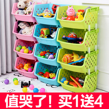 筐幼儿园整理储物柜子置物架子 宝宝儿童玩具收纳架箱塑料放多层