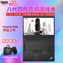 E480 国行 ThinkPad 03CD联想翼480八代i5四核轻薄便携商务学生游戏手提笔记本电脑 官方正品 支持双硬盘